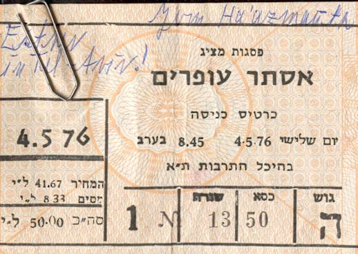 ticket of the concert