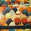 Golden Hits of Israel Vol.1