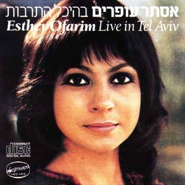 Esther Ofarim - Live in Tel Aviv